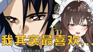 破案了！这才是美少女入坑高达的原因！！！
