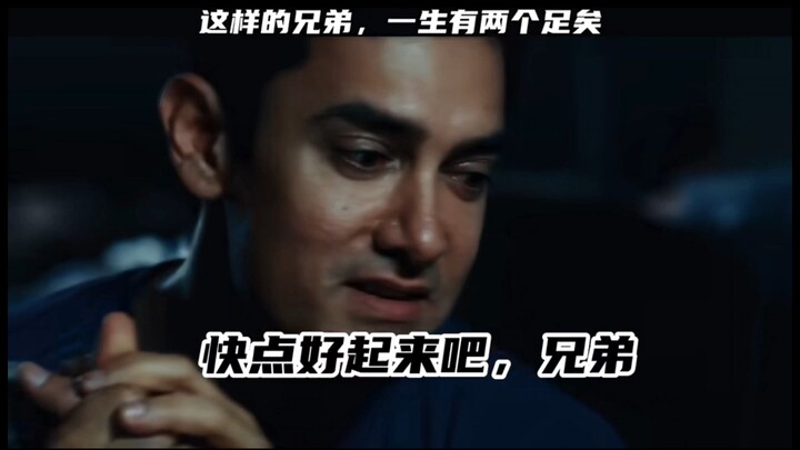 أنتم أغلى ثروة في حياتي! كلاسيكية لا تُضاهى – «ثلاثة بلهاء يعيثون فسادًا في بوليوود»