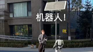 Robot: Speak a little quieter when talking behind my back