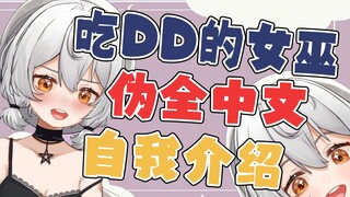 【自我介绍】I wanna beyour sugar daddy!