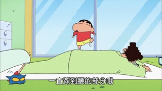 Xiaoxin cheats his dad every day