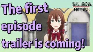 [How a Realist Hero Rebuilt the Kingdom 2nd Season] The first episode trailer is coming!