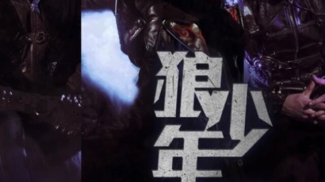 Hướng dẫn nhảy "Wolf Boy" của Nhóm Thanh niên Typhoon PHẦN MỘT