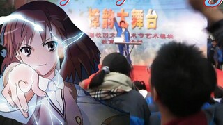 When you were playing "Only My Railgun" like crazy in high school...