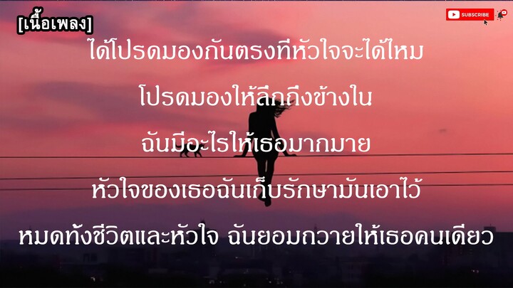 โปรดมอง