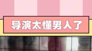 这是找小三还是给他妈找闺蜜