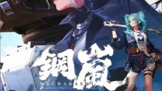 Episode 7 (HD)