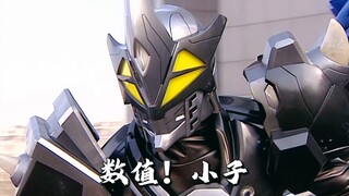 【画质修复】三铠VS恶狼兽max，但是现场看！