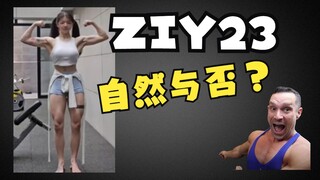 【ziy23】Natural or not?