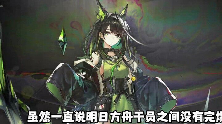 Which Operators Does M3 Completely Outclass on Shang Island?