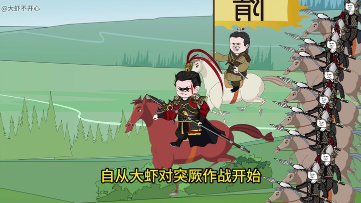 隋唐武圣系统 ：李世民应该快被绿了