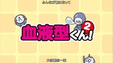 Ketsuekigata-kun! กรุ๊ปเลือดบอกนิสัย Season 2 ตอนที่ 1 ซับไทย