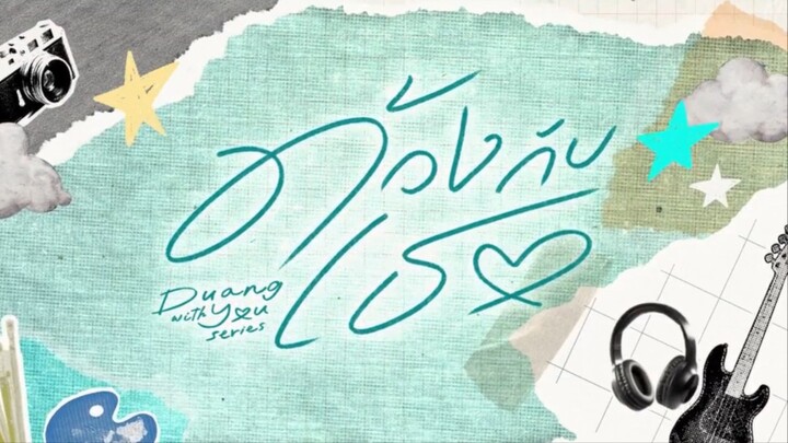 Duang with you (2026) episode 4 netflix version - with english subtitles