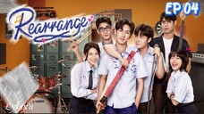 🇹🇭[BL]R E A R R A N G E EP 04(engsub)2025
