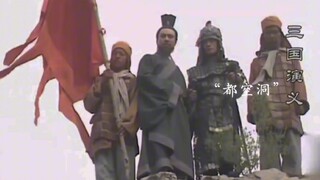 “红旗高举，助我破敌”