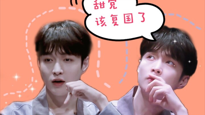 【تشانغ يي شينغ】حزب الحلاوة يستعيد البلاد 1.0: لماذا يقول لي شخص يصغرني بسبع سنوات إنني لطيف؟