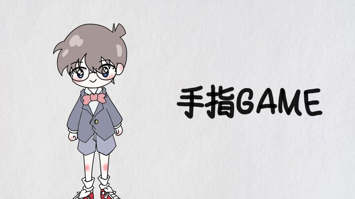 【Interact with Conan's fingers】Let's help Conan undress together~