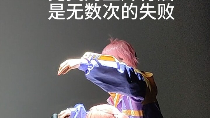 【时光代理人】完美的正片背后是无数次的失败