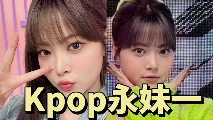 En Cai, 18 is already quite old for a cow~ Next time why don’t we ask Li Rui?