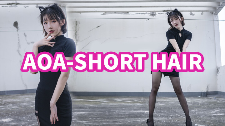 [Dance] AOA “Short Hair” Dance Cover