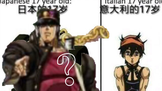 Gambar meme acak 05 (JoJo home