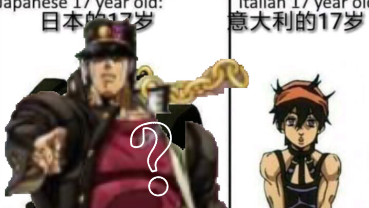 Random meme picture 05 (JoJo home