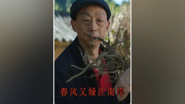 Thương nhân vô lương bán cho dân làng những cây giống bị bệnh, nào ngờ bị ông lão đã lui về ở ẩn phá
