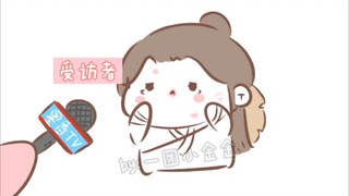 【墨香三部曲|同人】我当时怕极了（ooc慎入，有参考）