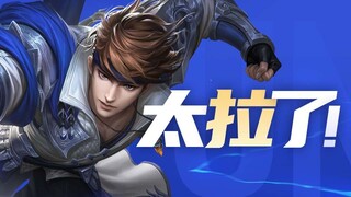 从补位王子到被环境淘汰，赵云何去何从