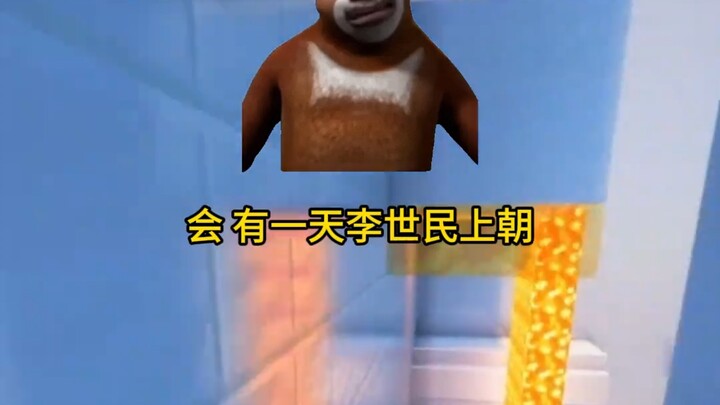 จักรพรรดิกับขุนนางจะคุยเรื่องส่วนตัวกันบ้างไหม?