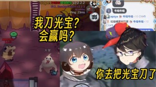 【绫濑光】你去把光宝刀了