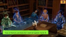 สปอยอนิเมะ Tales of Demons and Gods Ss1 ( พงศาวดารภูตเทพ ) Ep13-15