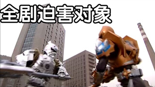 【铠甲剪辑】看看铠甲勇士雪獒侠对战其他铠甲