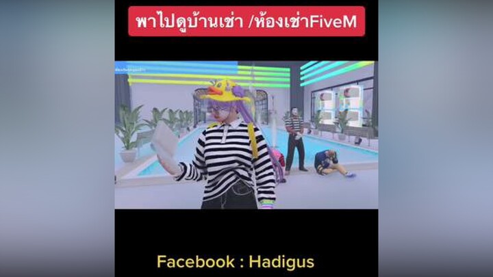 มาตามมา ประเทศnewworld newworldcity newworld fivem fivemrp gta5 gtav fivemroleplay