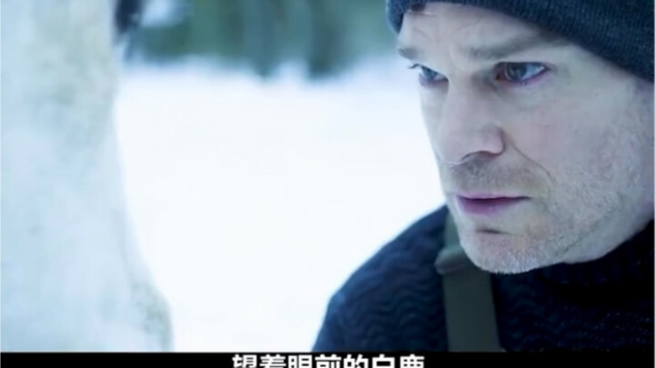 Hiding his identity for ten years, yet his true nature was revealed because of a deer (1)