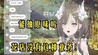 【奶绿】给大伙抽点丝袜吧大家要讲信誉收到要返图不返图的别抽！