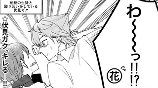 【漫画】ガ　チ　ギ　レ【えるかざガク】