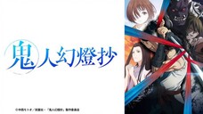 Kijin Gentoushou EP 07