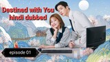 Destined with You episode 01 hindi dubbed 720p