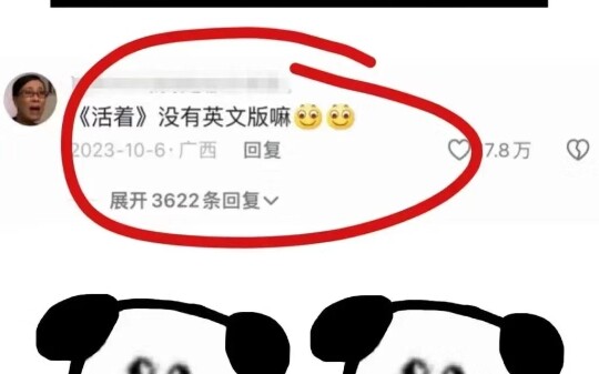 中国留子：真受不了白人的脆弱!😅