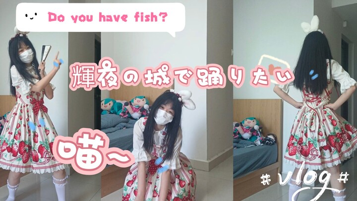 Teman sekamar tidak ada, jadi ingin menari di asrama! Ingin menari di Istana Kaguya～[Ximi]