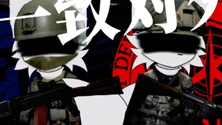 [Dark Zone Breakout] Tình trạng hiện tại của Đài truyền hình Dark Zone của bạn