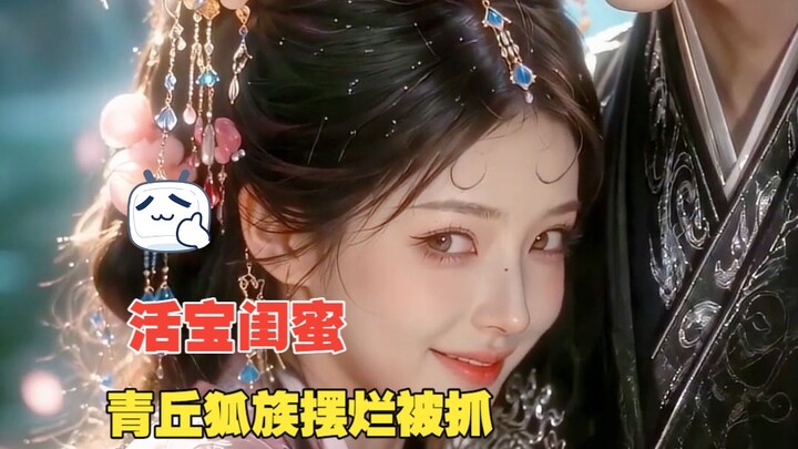 Qingqiu Bestie’s “Let It Be” Notes