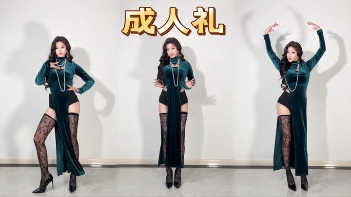 “Lễ trưởng thành phiên bản đầy đủ”