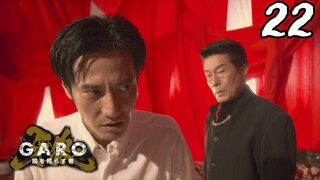 Phim Garo SS3: Soi Sáng Bóng Tối (Yami Wo Terasu Mono) | Tập 22