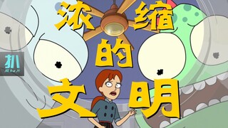 【扒】人类被缩小关进柜子重建文明，见识人性的浓缩《外星也难民》之浓缩文明