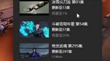 Chen Wei suka menonton film yang seru
