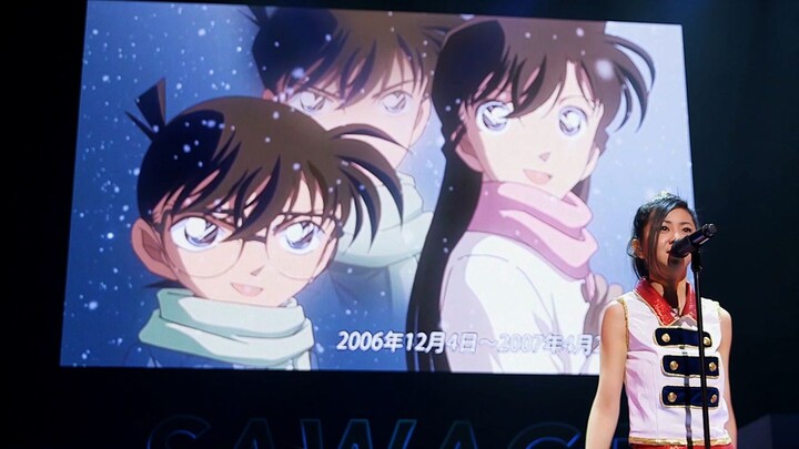 【Hd】Mai Kuraki, Zard, Miho Komatsu Sing Detective Conan's Theme