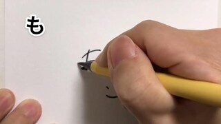 ถ้าเขียนได้ วาดได้ ลองดูสิ!