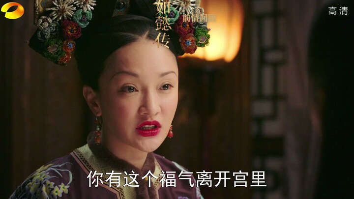 Nếu Hồ Nam TV phát sóng "Như Ý Truyện"